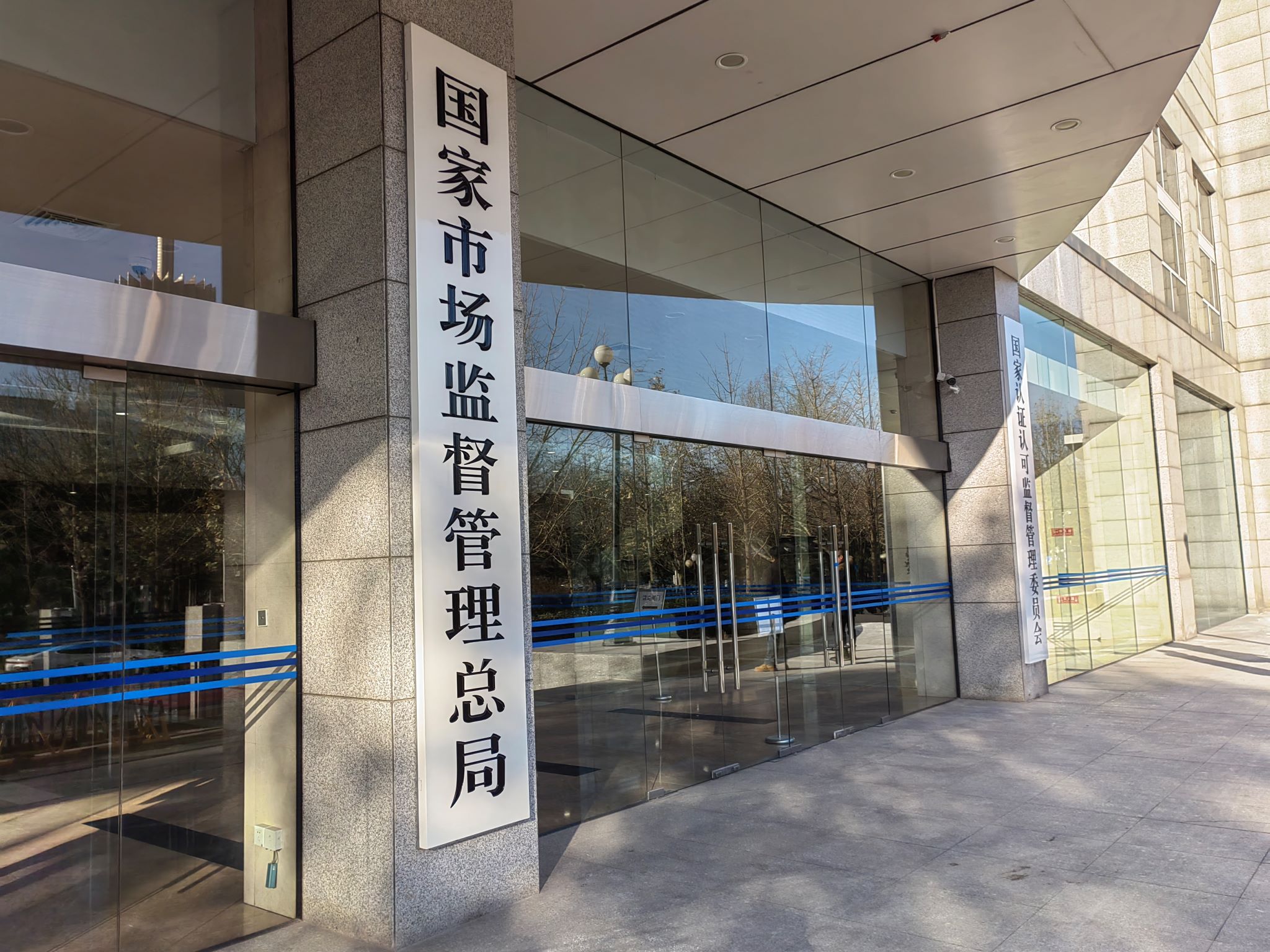 中国计量院“计量大讲堂”正式开讲