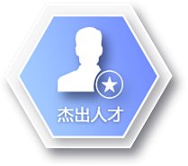 专业实验室更多+
